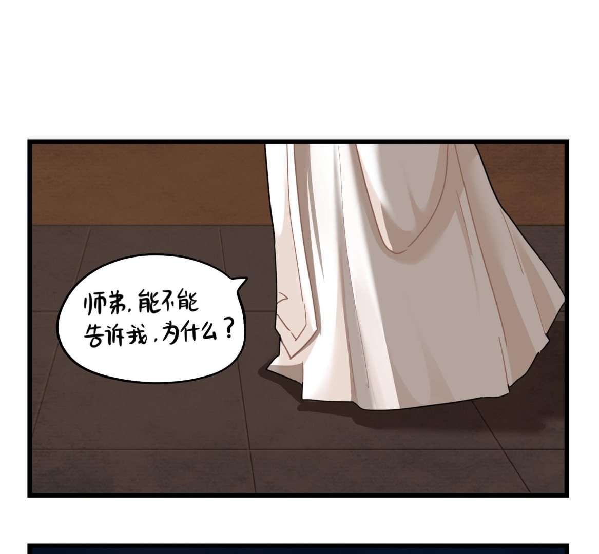第15话 来龙去脉(1/2)-第142话
