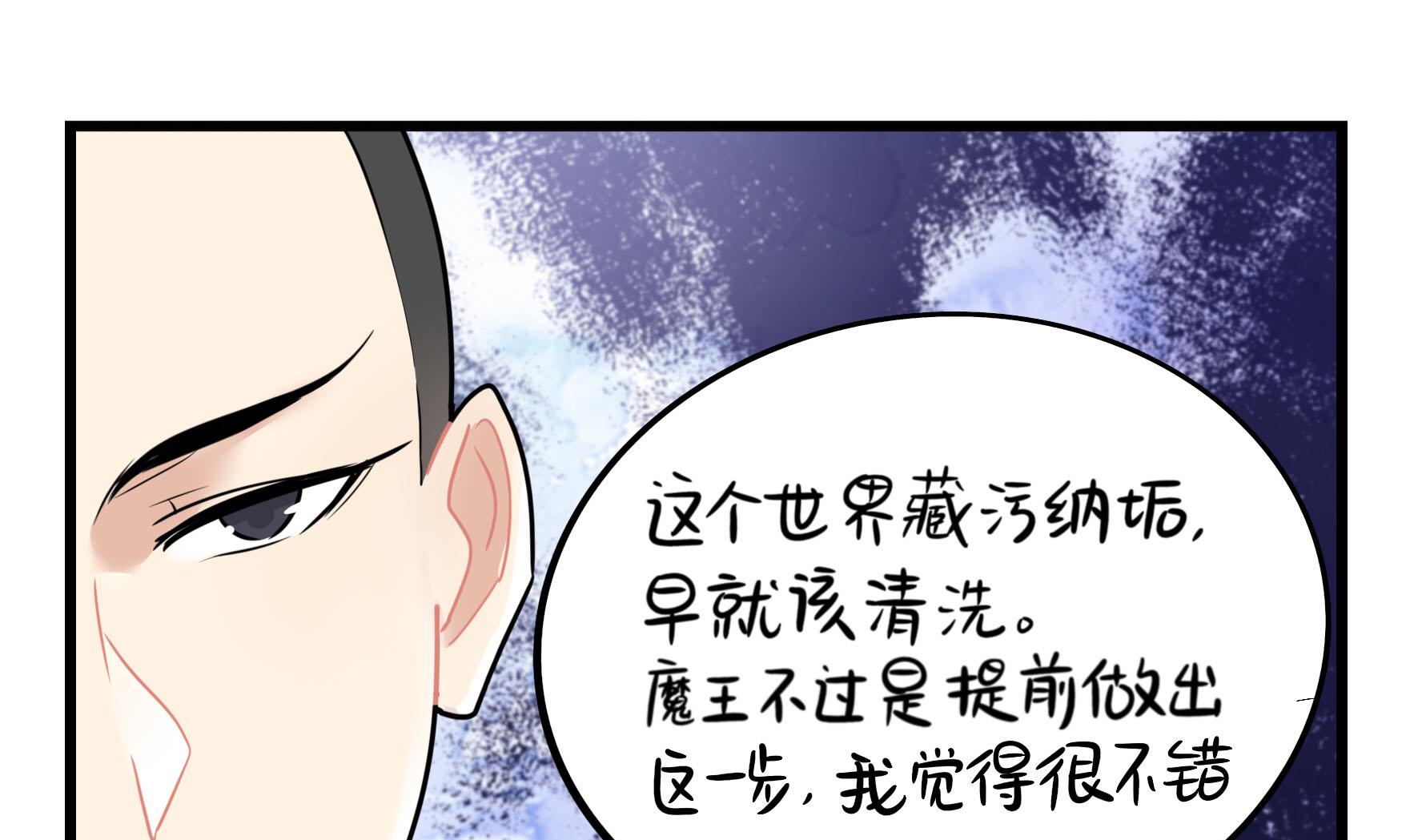 第15话 来龙去脉(1/2)-第142话