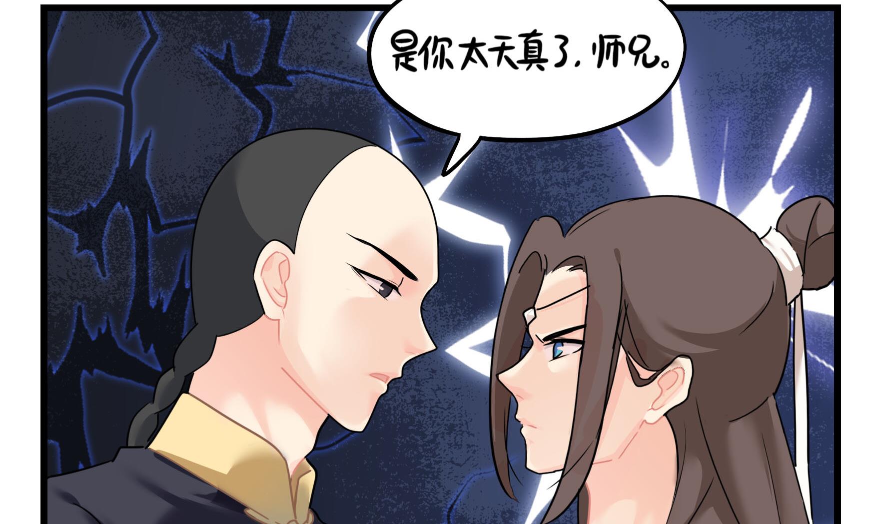 第15话 来龙去脉(1/2)-第142话
