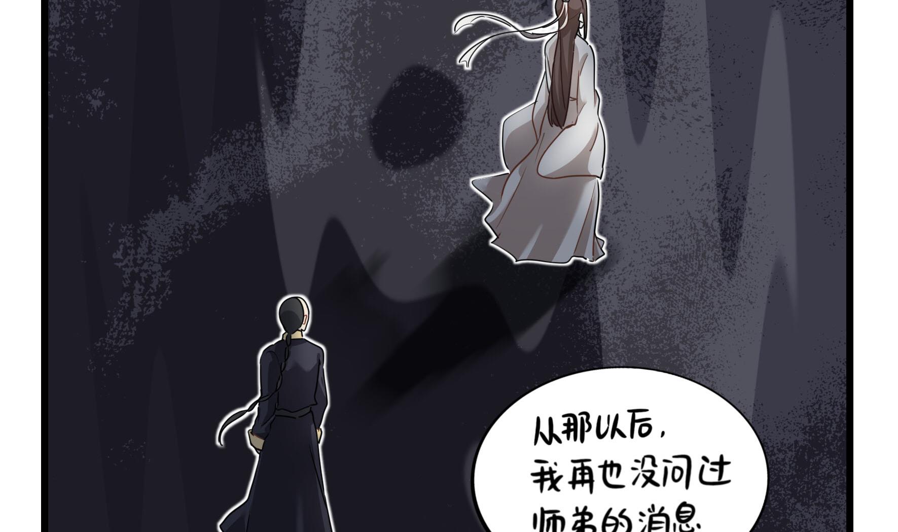 第15话 来龙去脉(1/2)-第142话