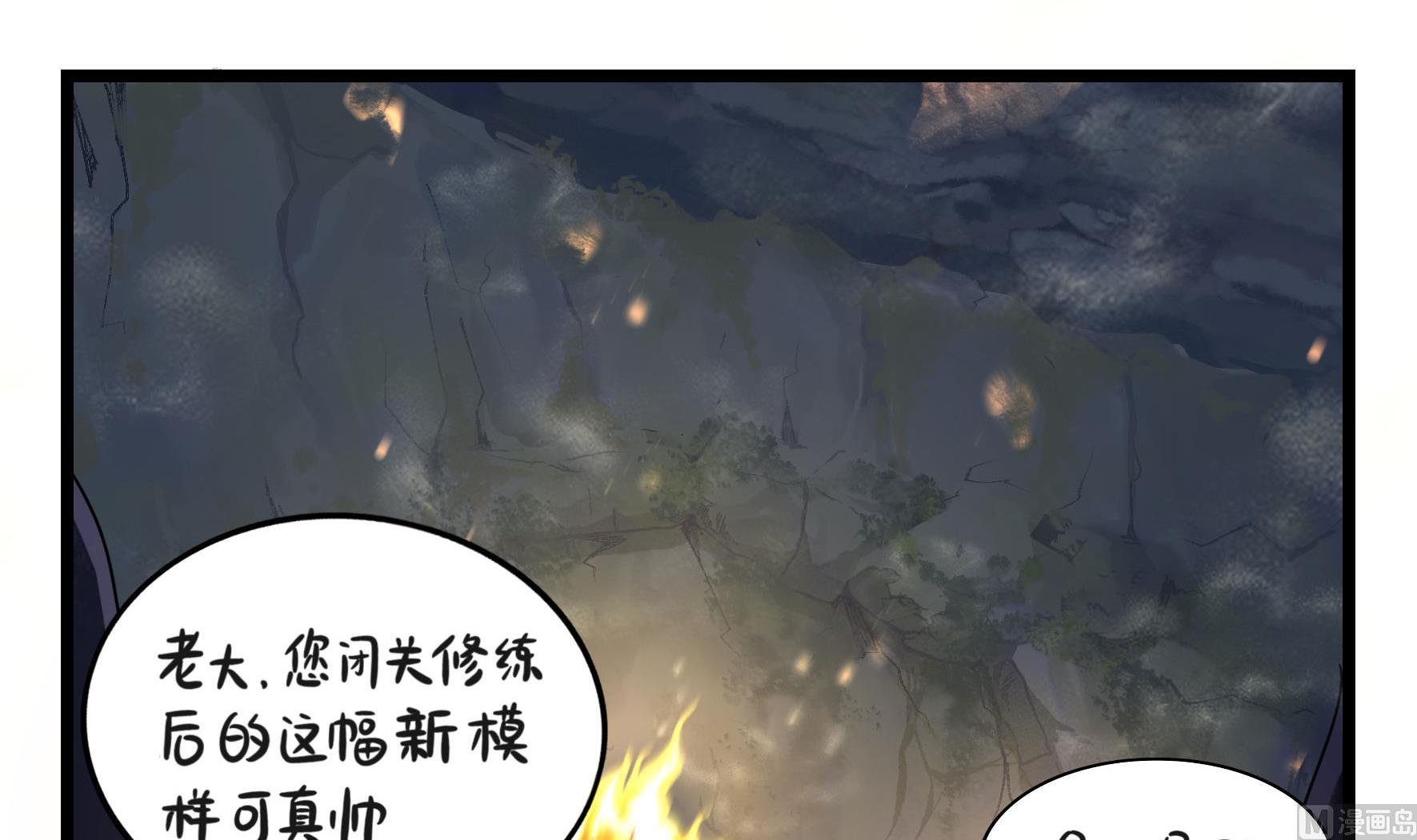 第17话 我不能不管他！(1/2)-第144话