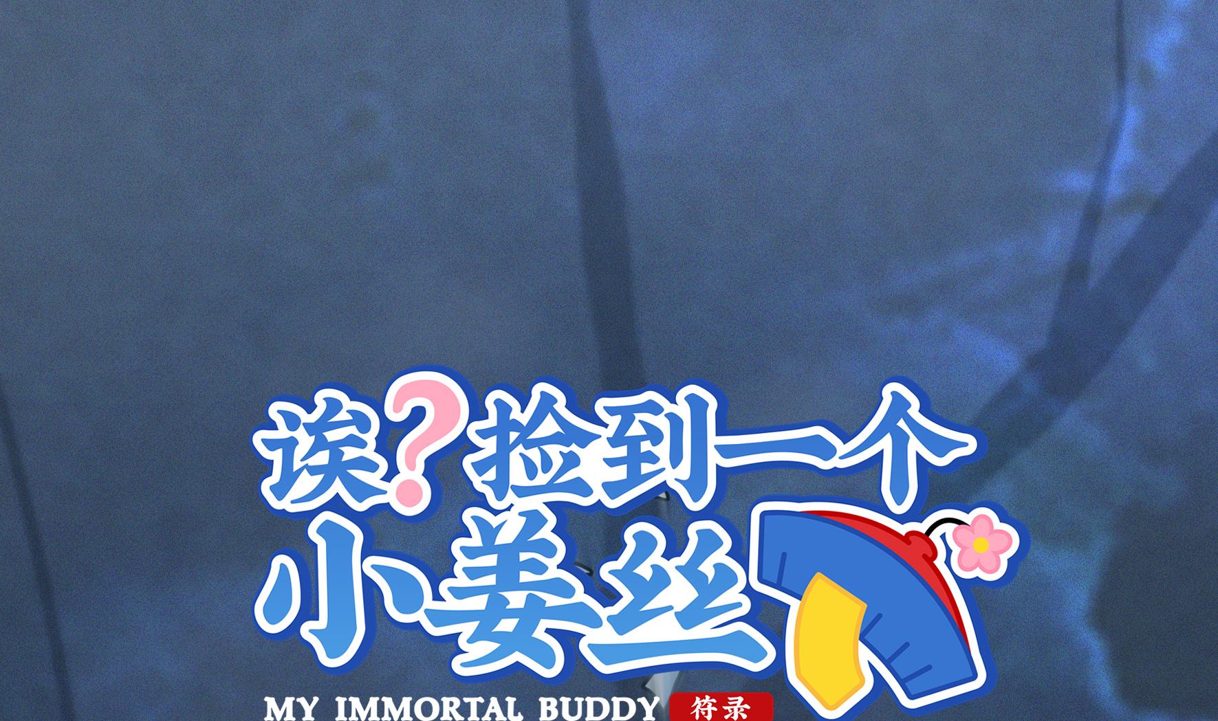 第19话 破碎的青花瓷(1/2)-第146话