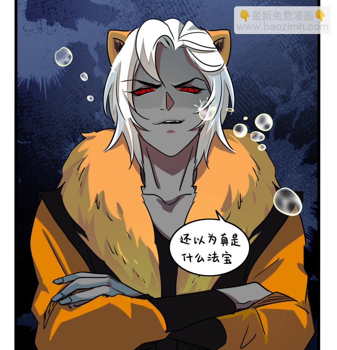 第19话 破碎的青花瓷(1/2)-第146话