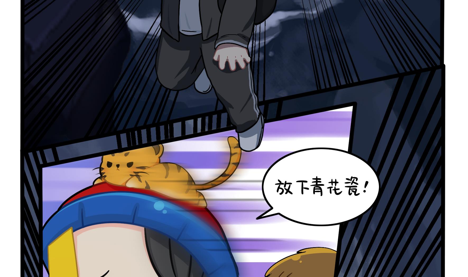 第19话 破碎的青花瓷(1/2)-第146话