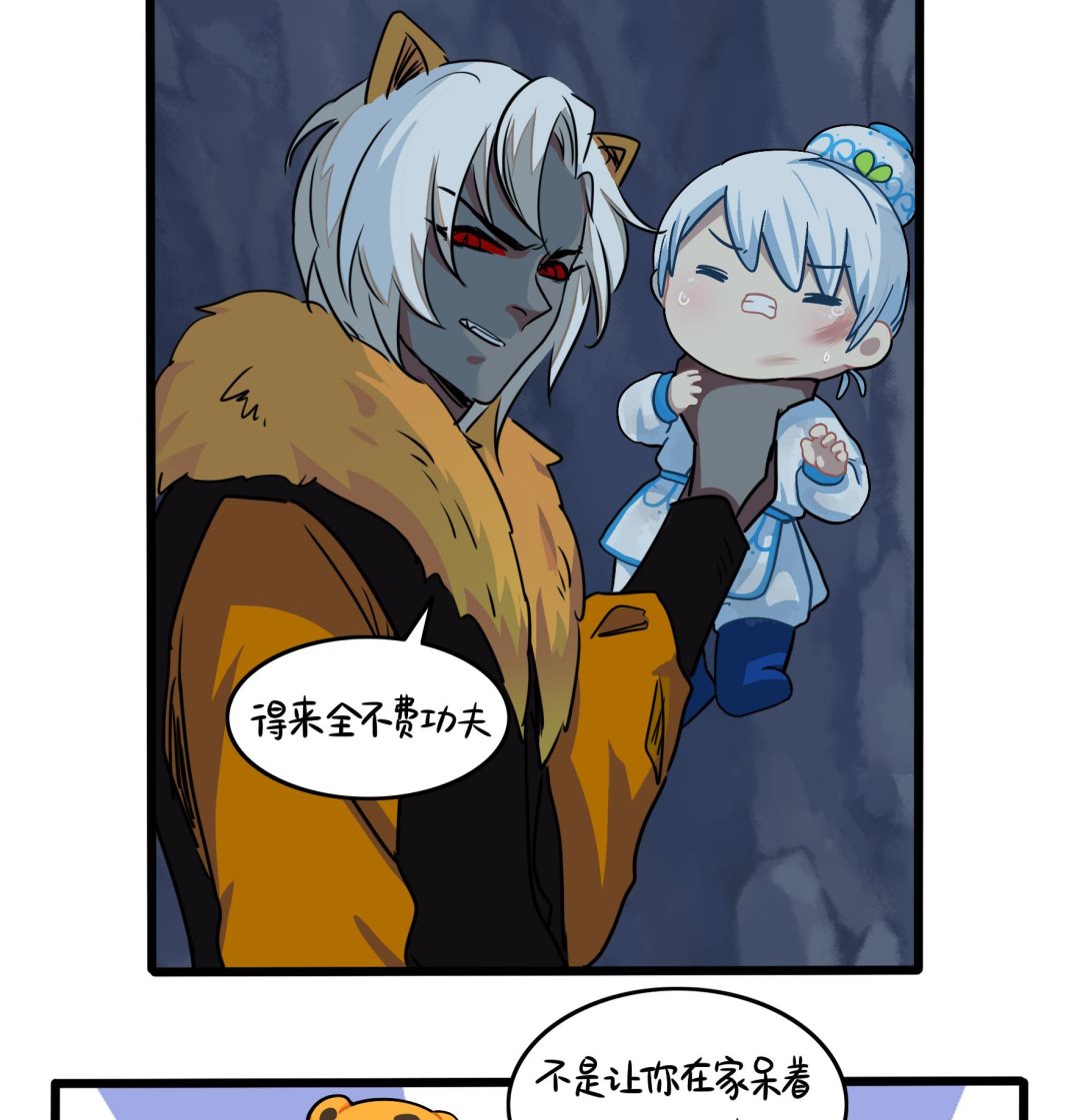 第19话 破碎的青花瓷(1/2)-第146话