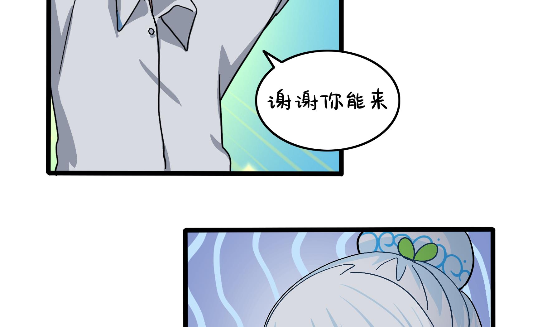 第19话 破碎的青花瓷(1/2)-第146话