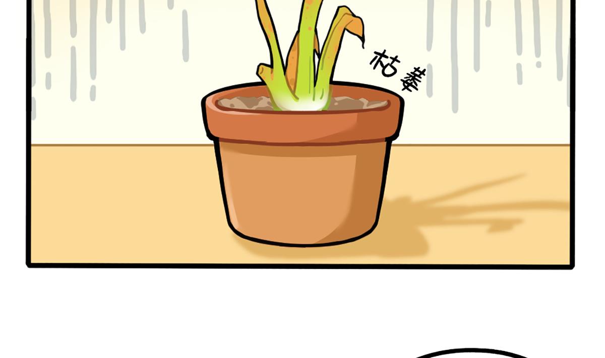 植树节番外-第148话