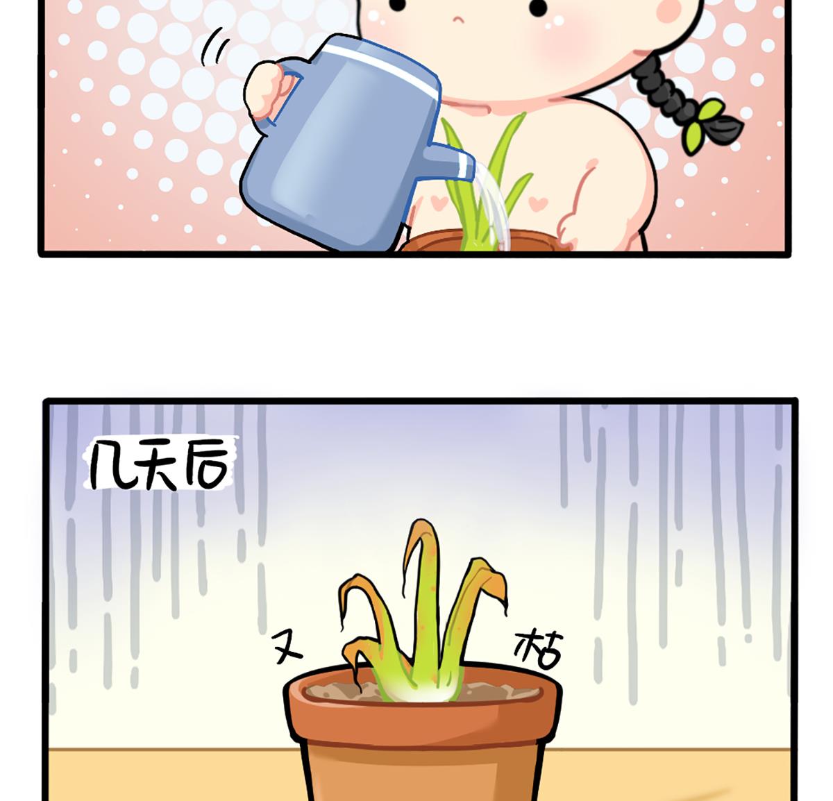 植树节番外-第148话