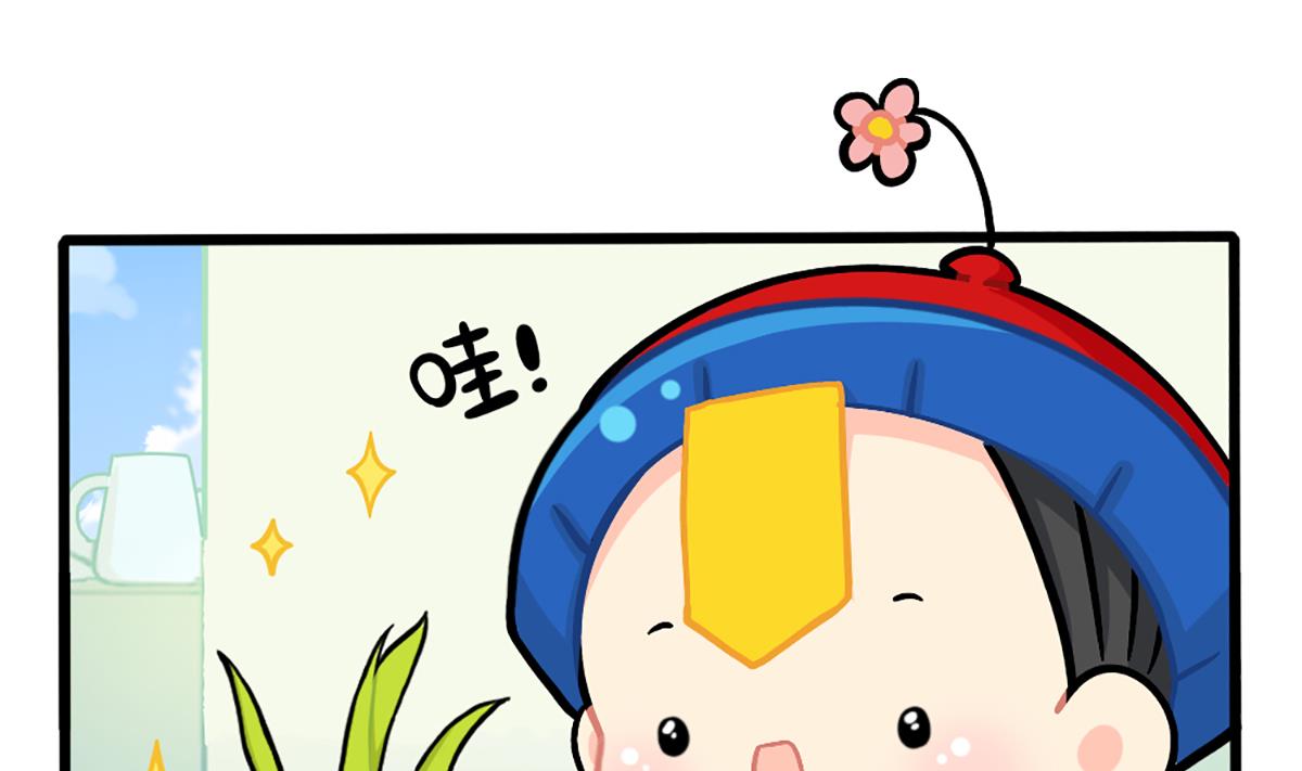 植树节番外-第148话