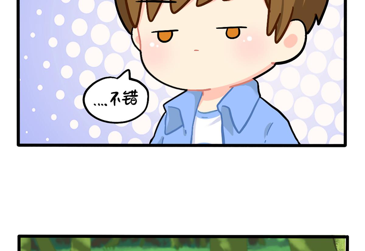 植树节番外-第148话
