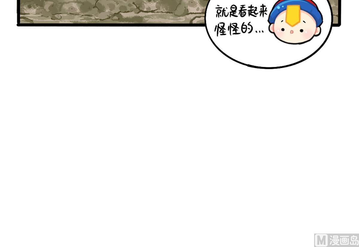 植树节番外-第148话