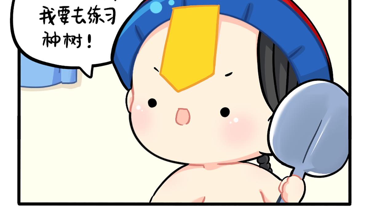 植树节番外-第148话