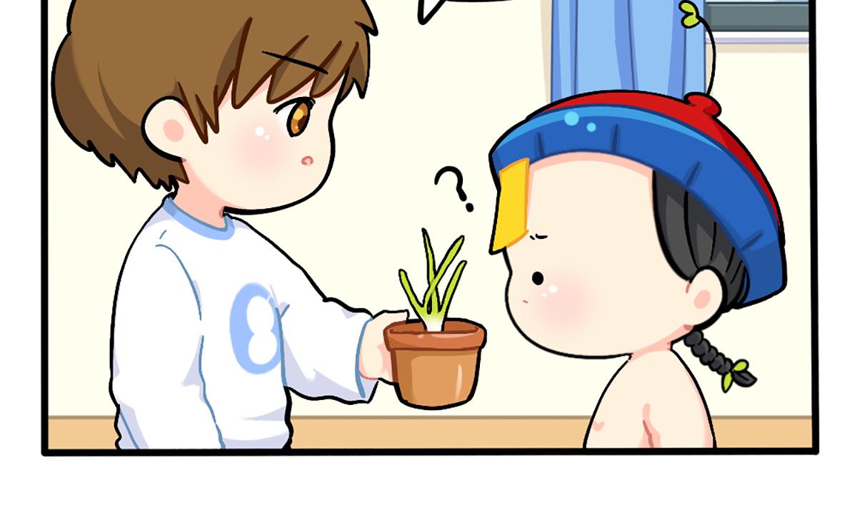 植树节番外-第148话