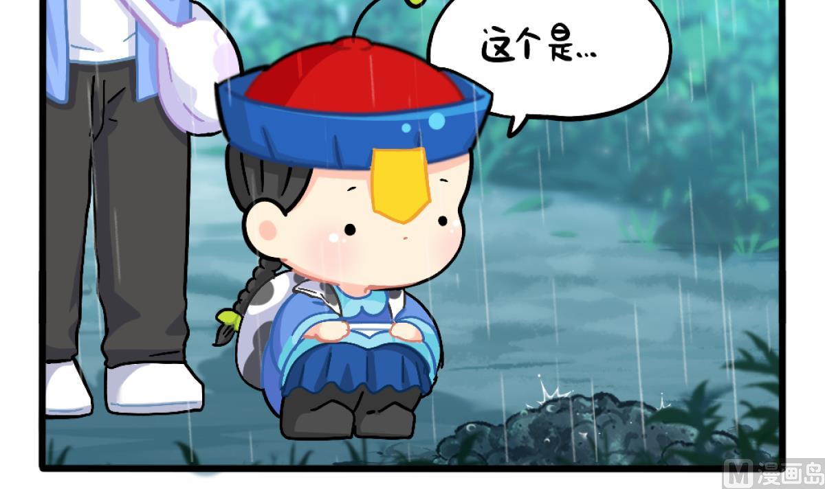 番外 清明节-第150话