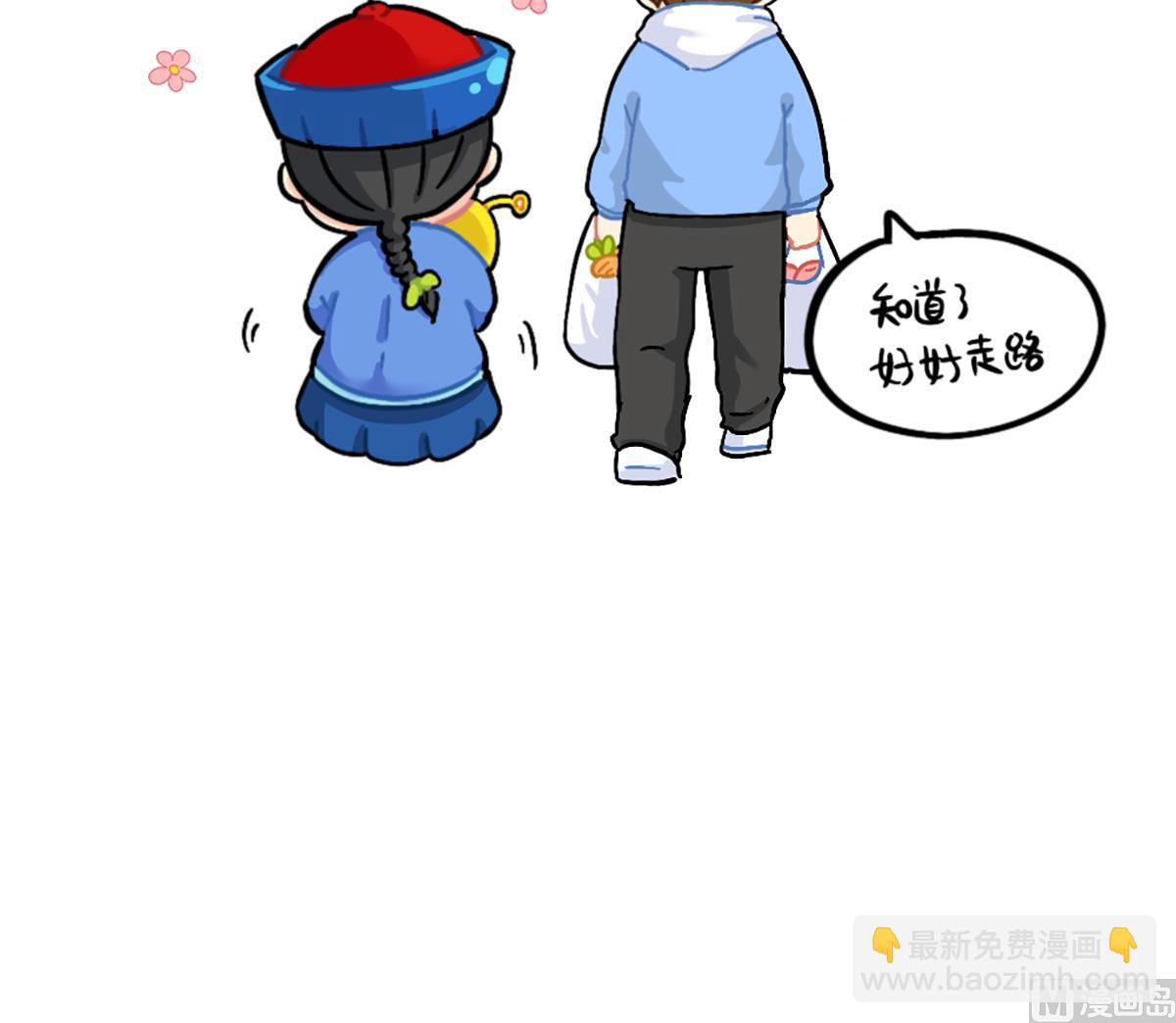 小姜丝的幸运-第152话