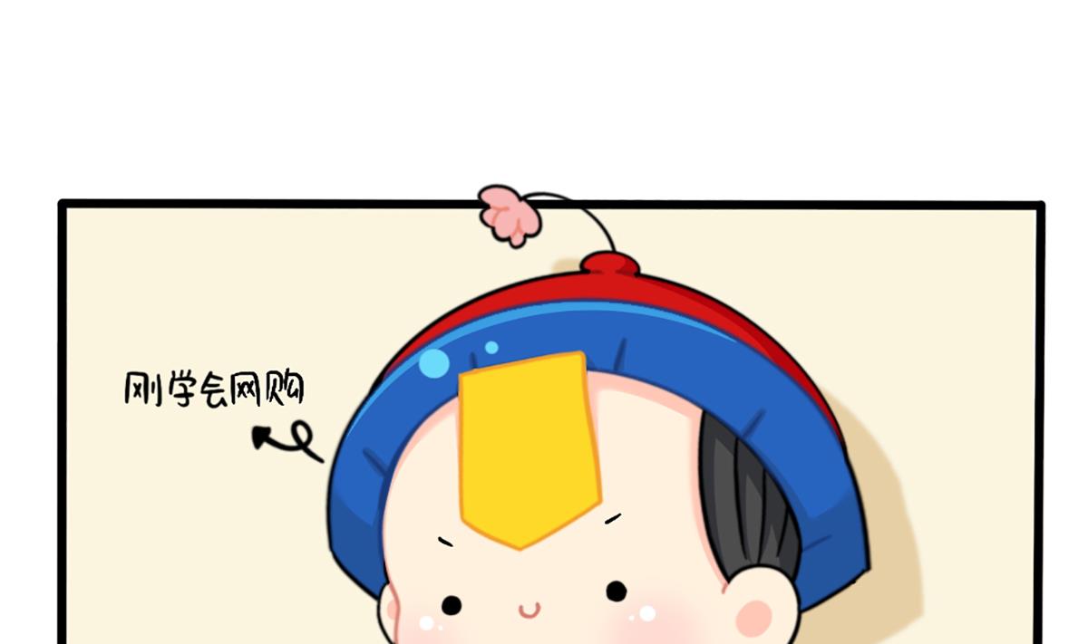 小姜丝的网购好物分享-第154话