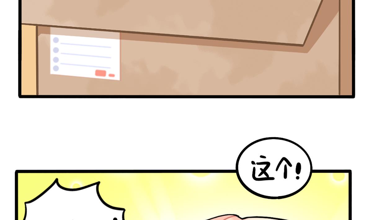 小姜丝的网购好物分享-第154话