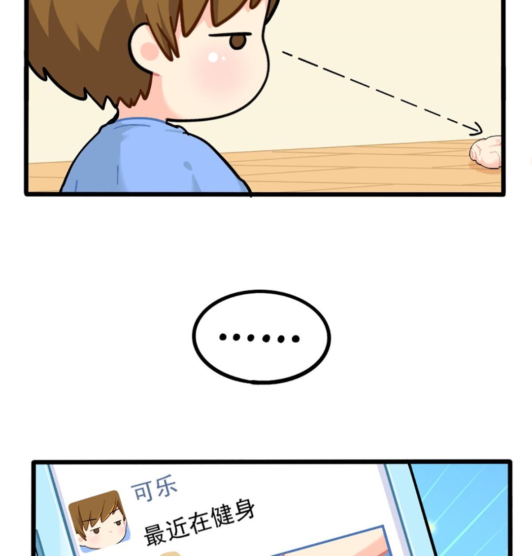 小姜丝的网购好物分享-第154话