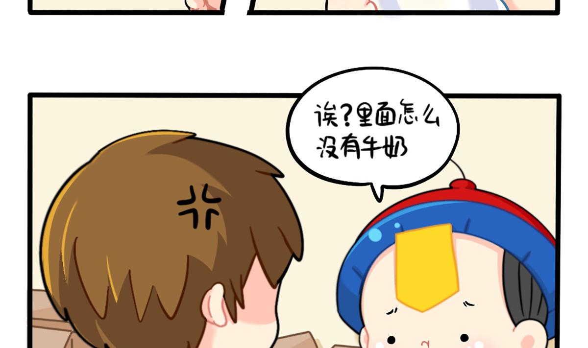 小姜丝的网购好物分享-第154话