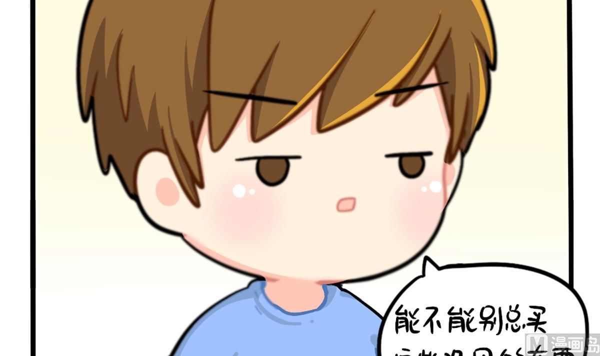 小姜丝的网购好物分享-第154话