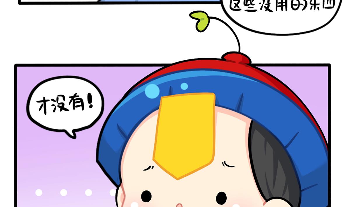 小姜丝的网购好物分享-第154话