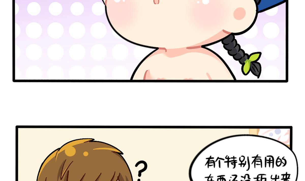 小姜丝的网购好物分享-第154话