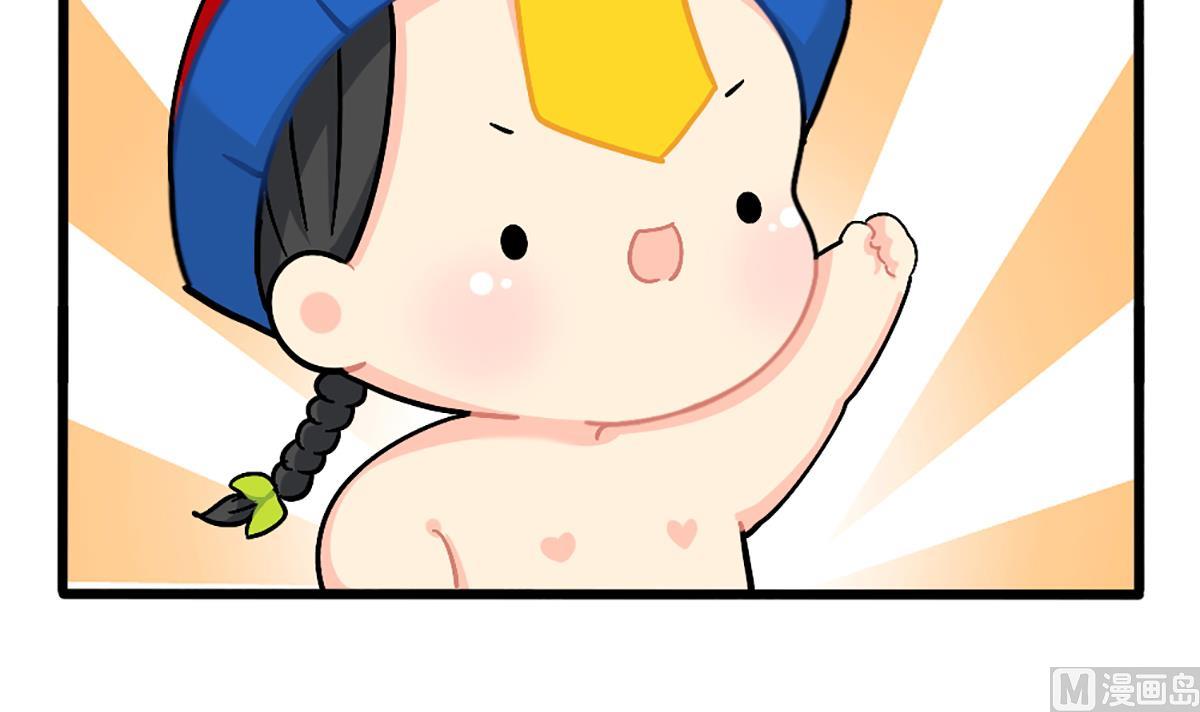 成功姜的人生规划-第156话