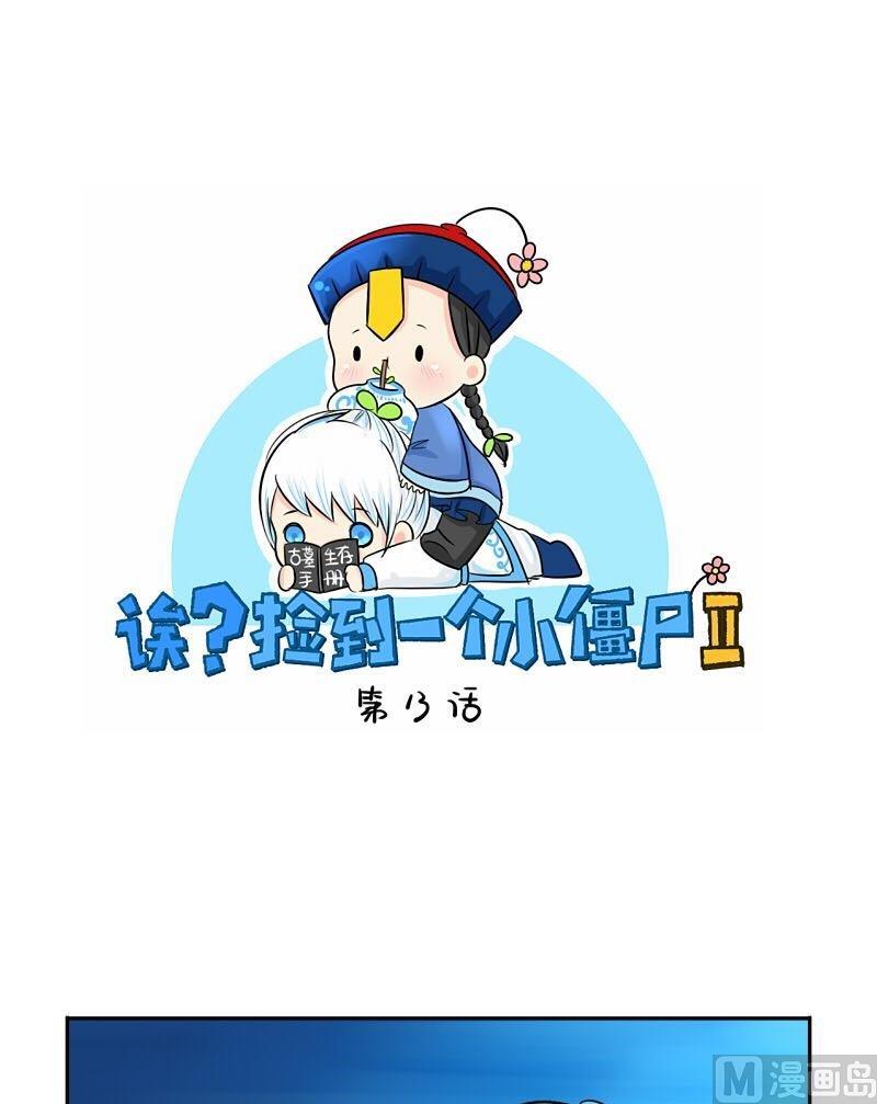 第13话-第16话