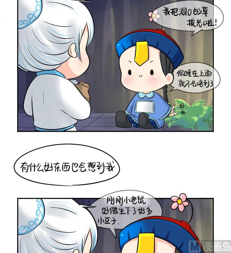 第13话-第16话