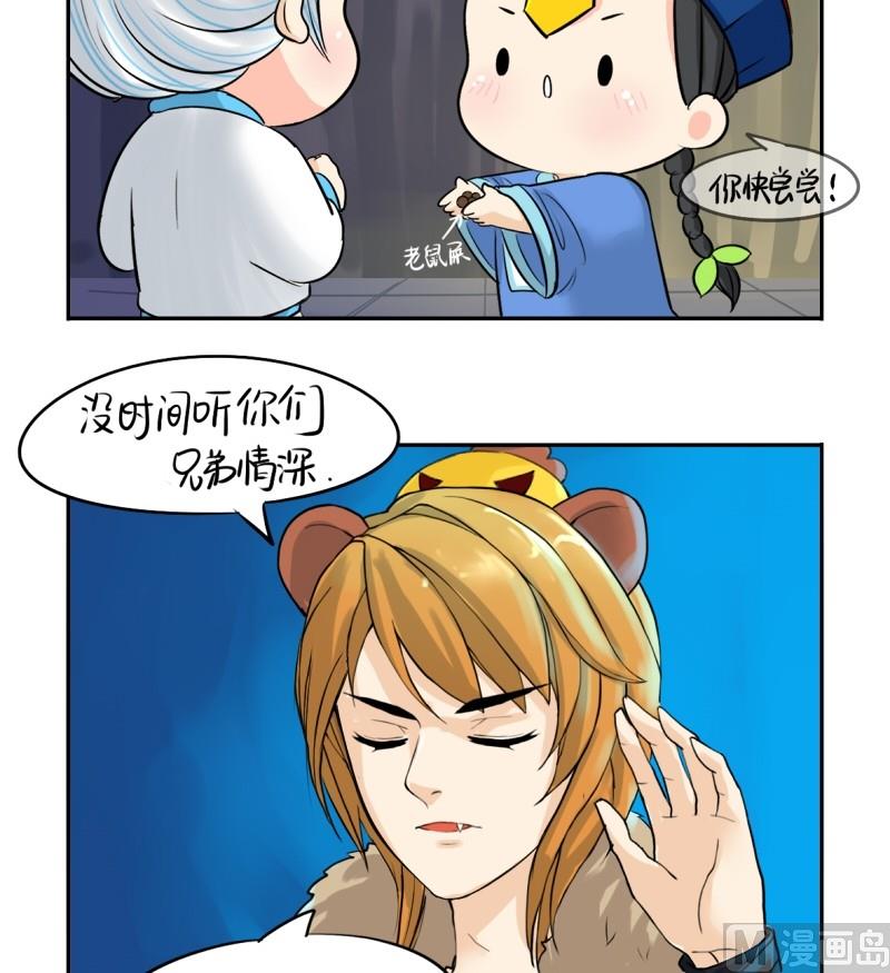 第13话-第16话