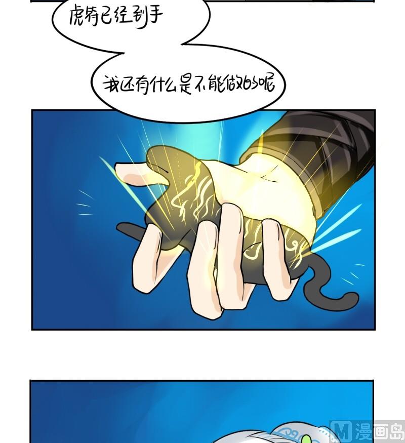 第13话-第16话
