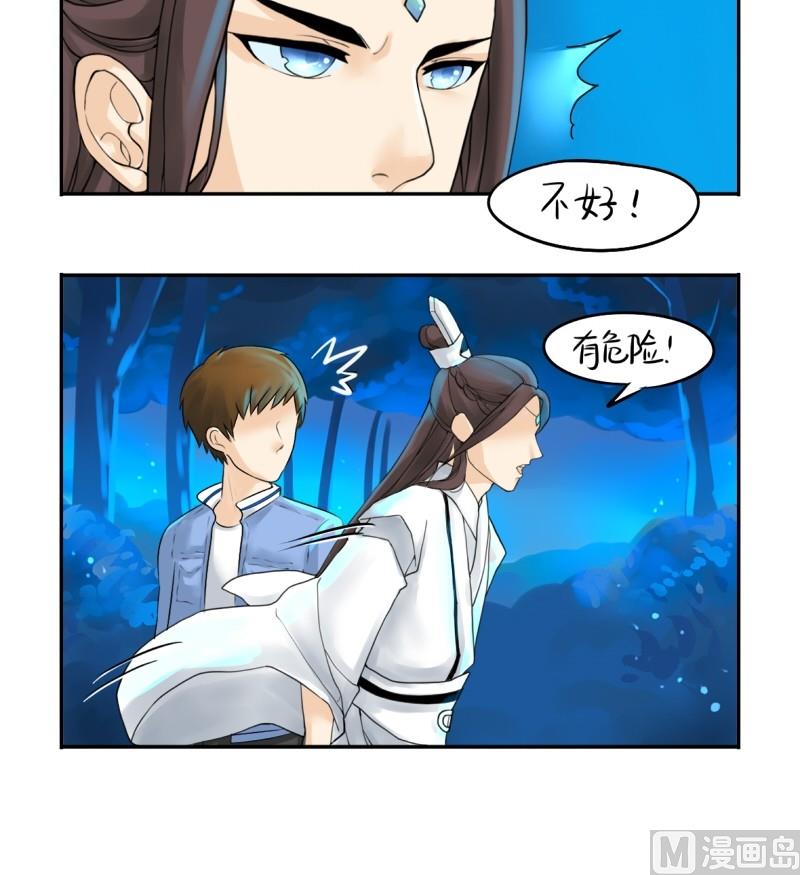 第13话-第16话