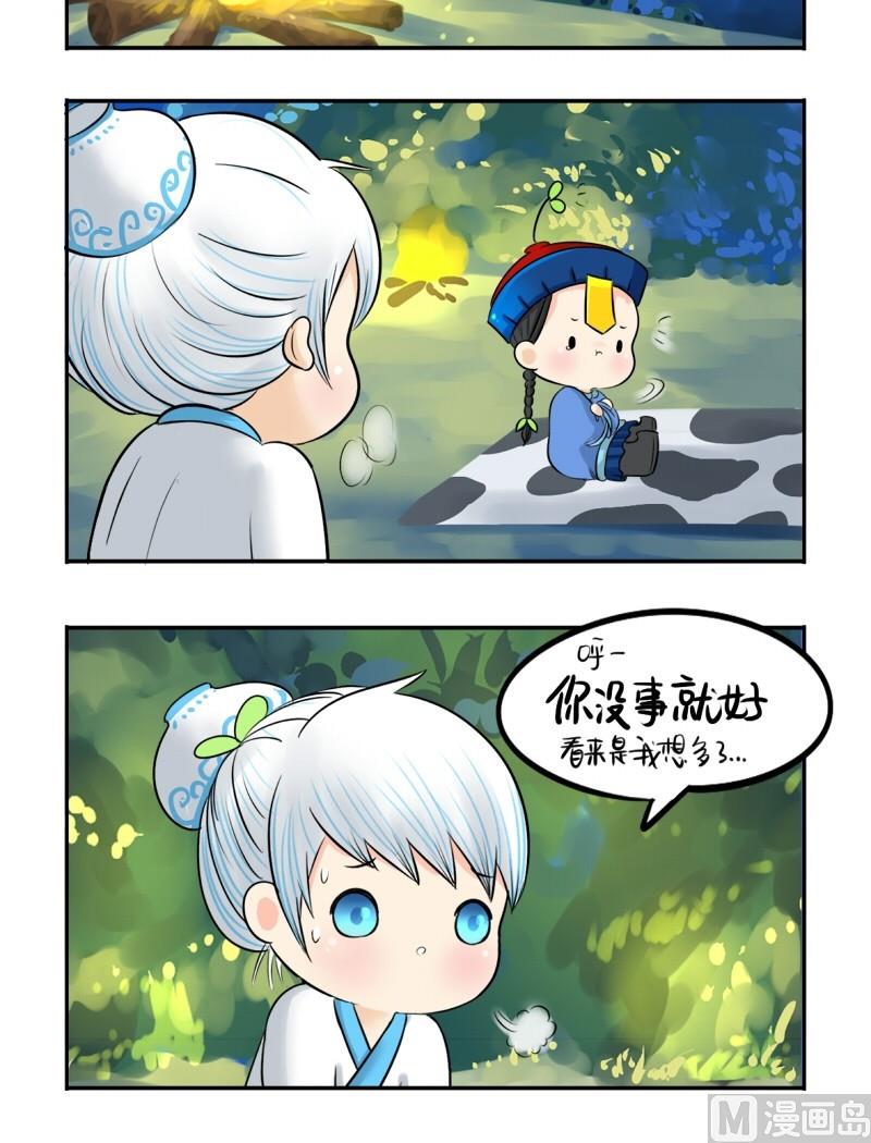 第13话-第16话