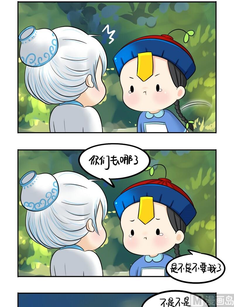 第13话-第16话