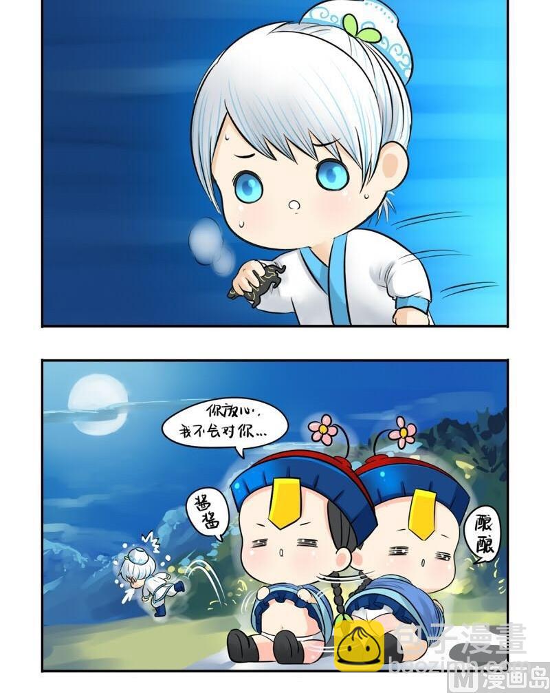 第13话-第16话