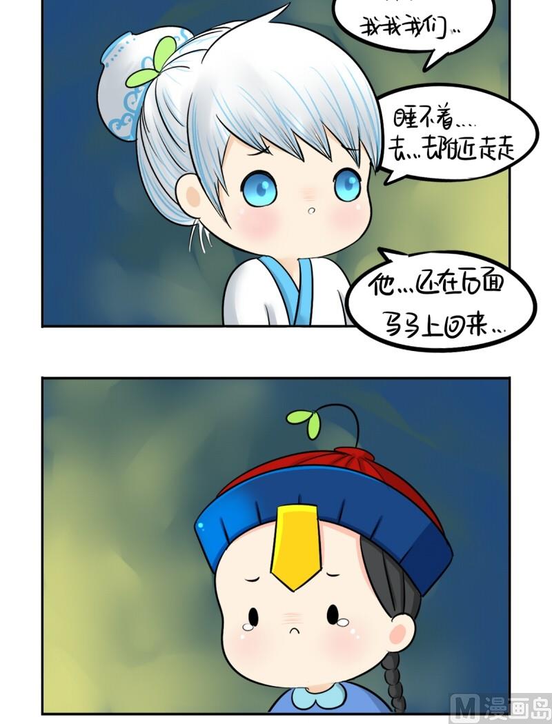 第13话-第16话