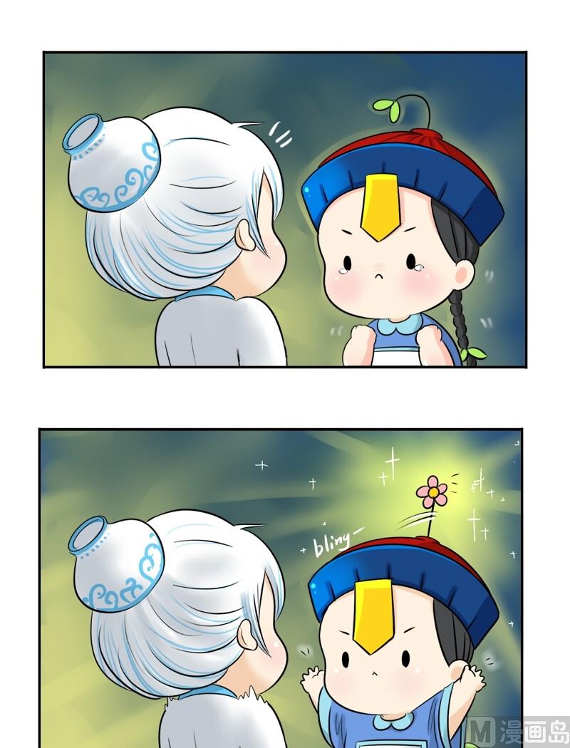 第13话-第16话