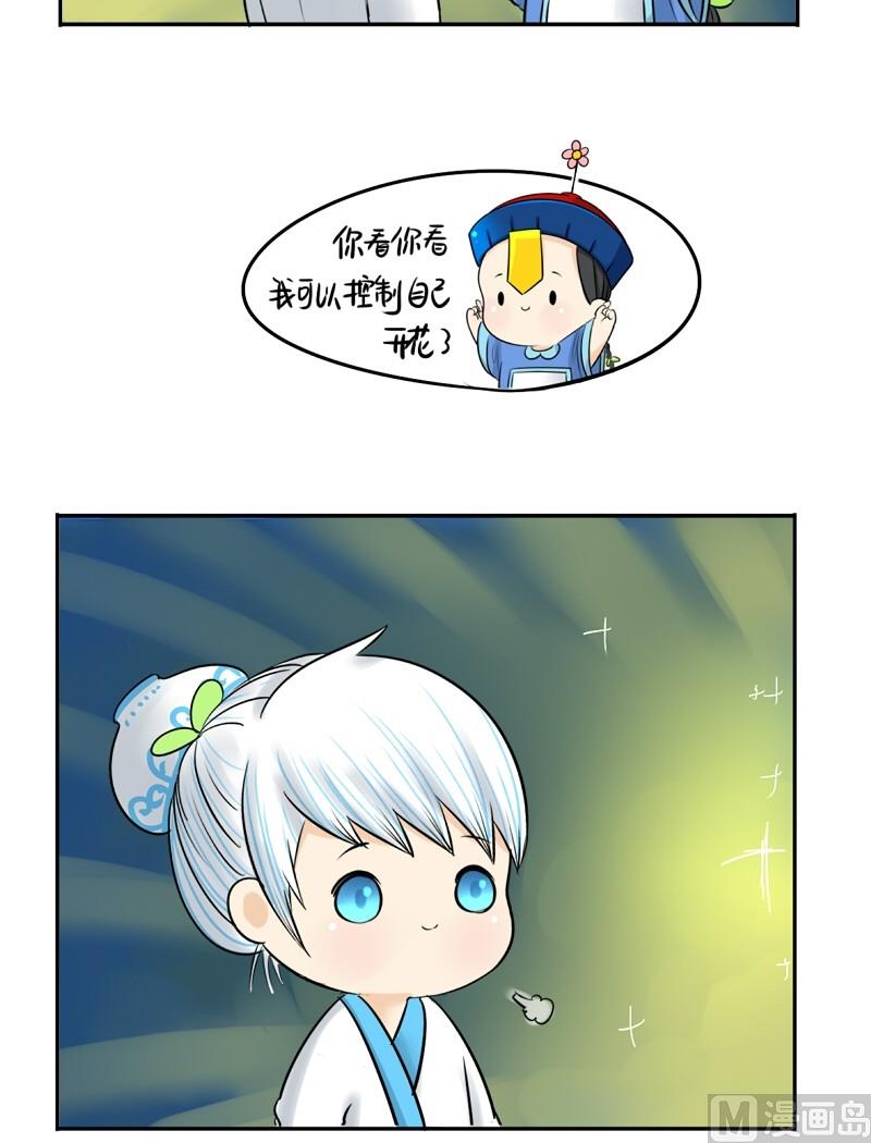 第13话-第16话