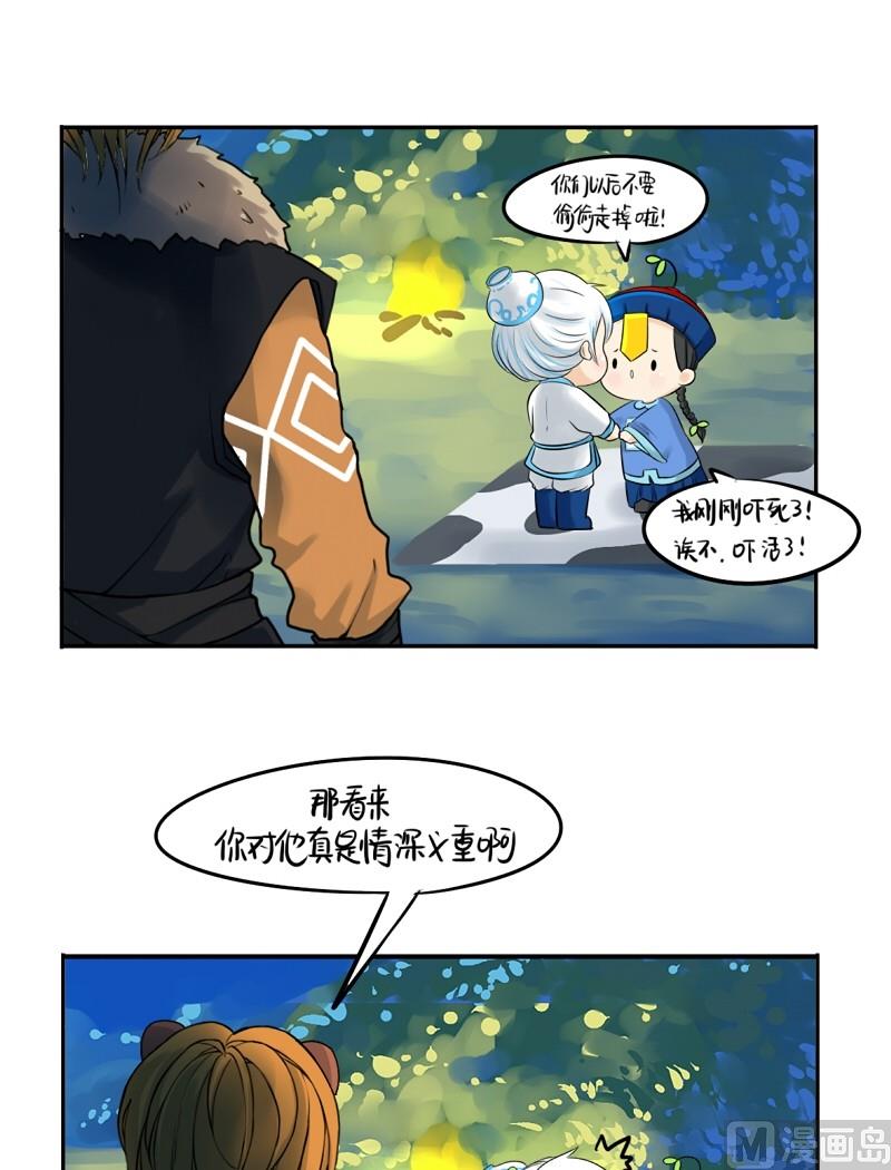 第13话-第16话