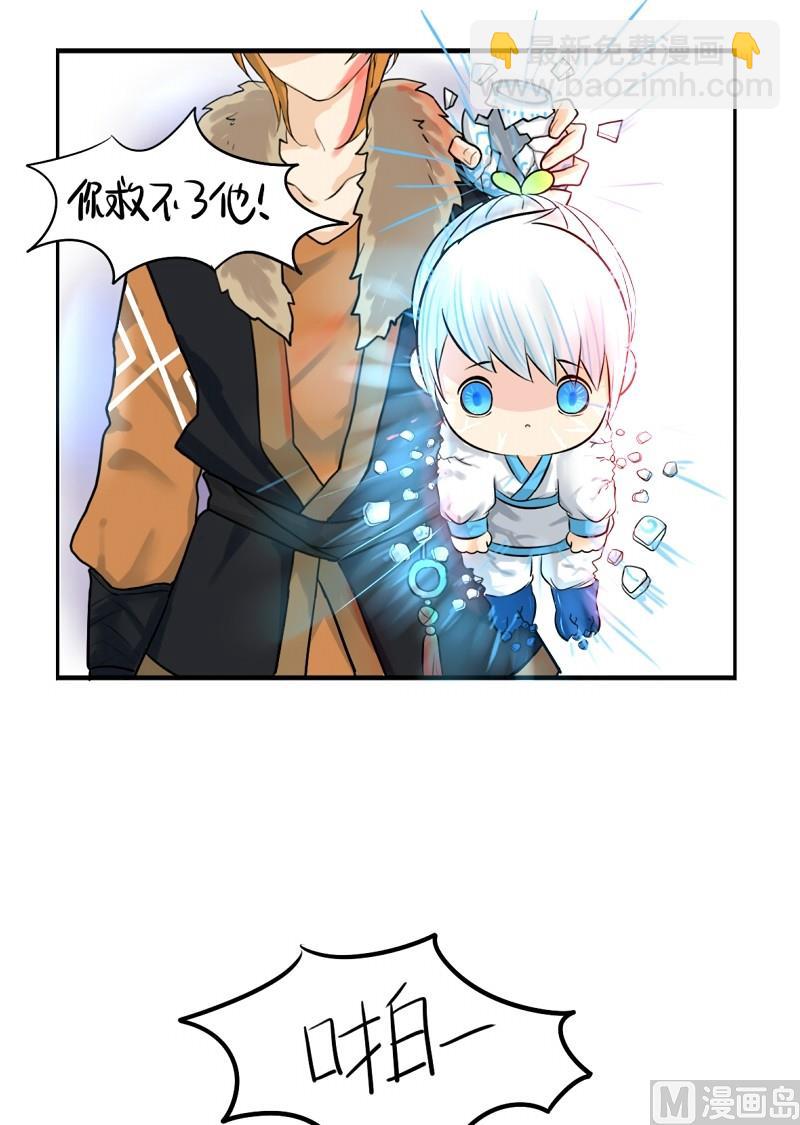 第13话-第16话