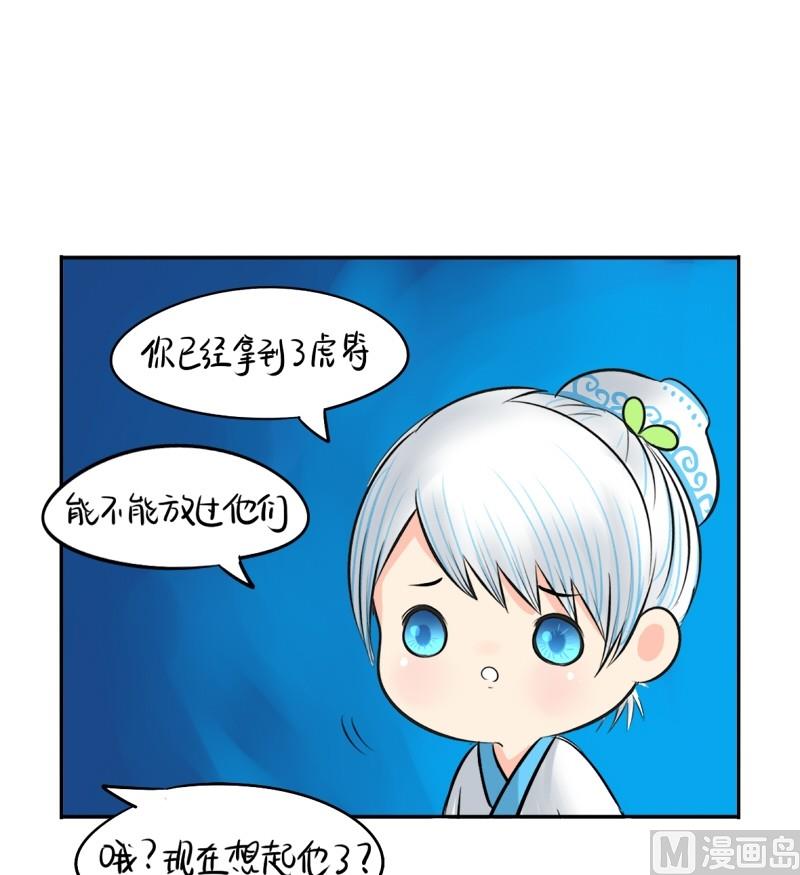 第13话-第16话