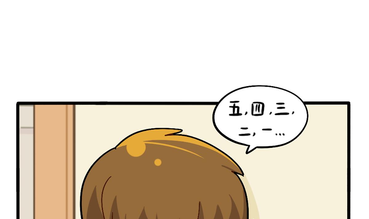 捉迷藏-第158话