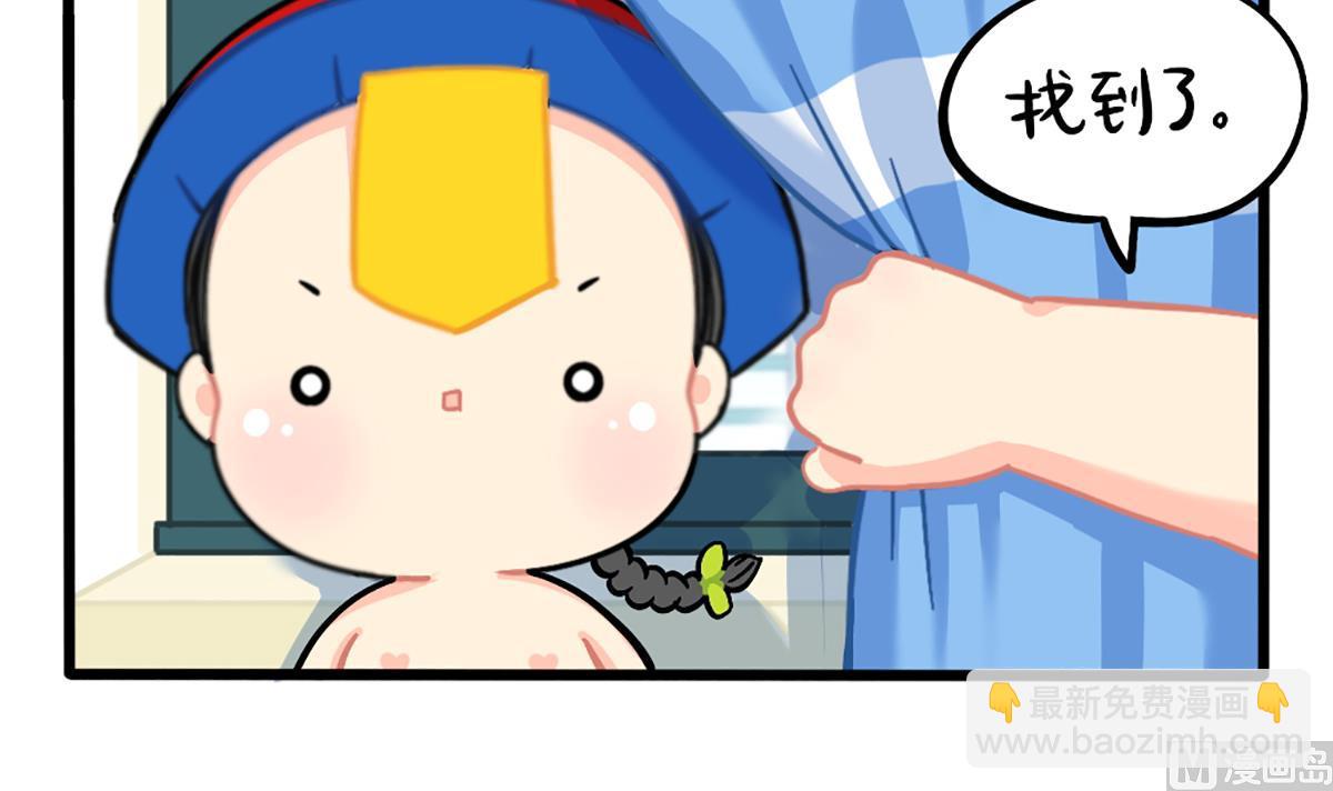 捉迷藏-第158话
