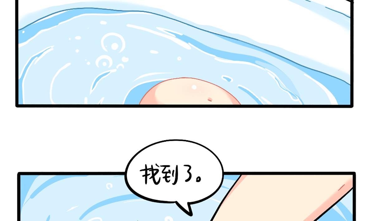 捉迷藏-第158话