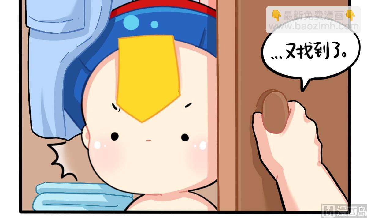 捉迷藏-第158话