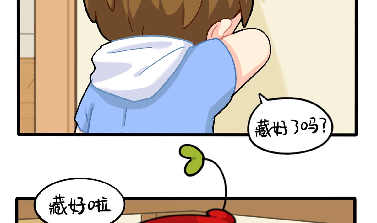 捉迷藏-第158话