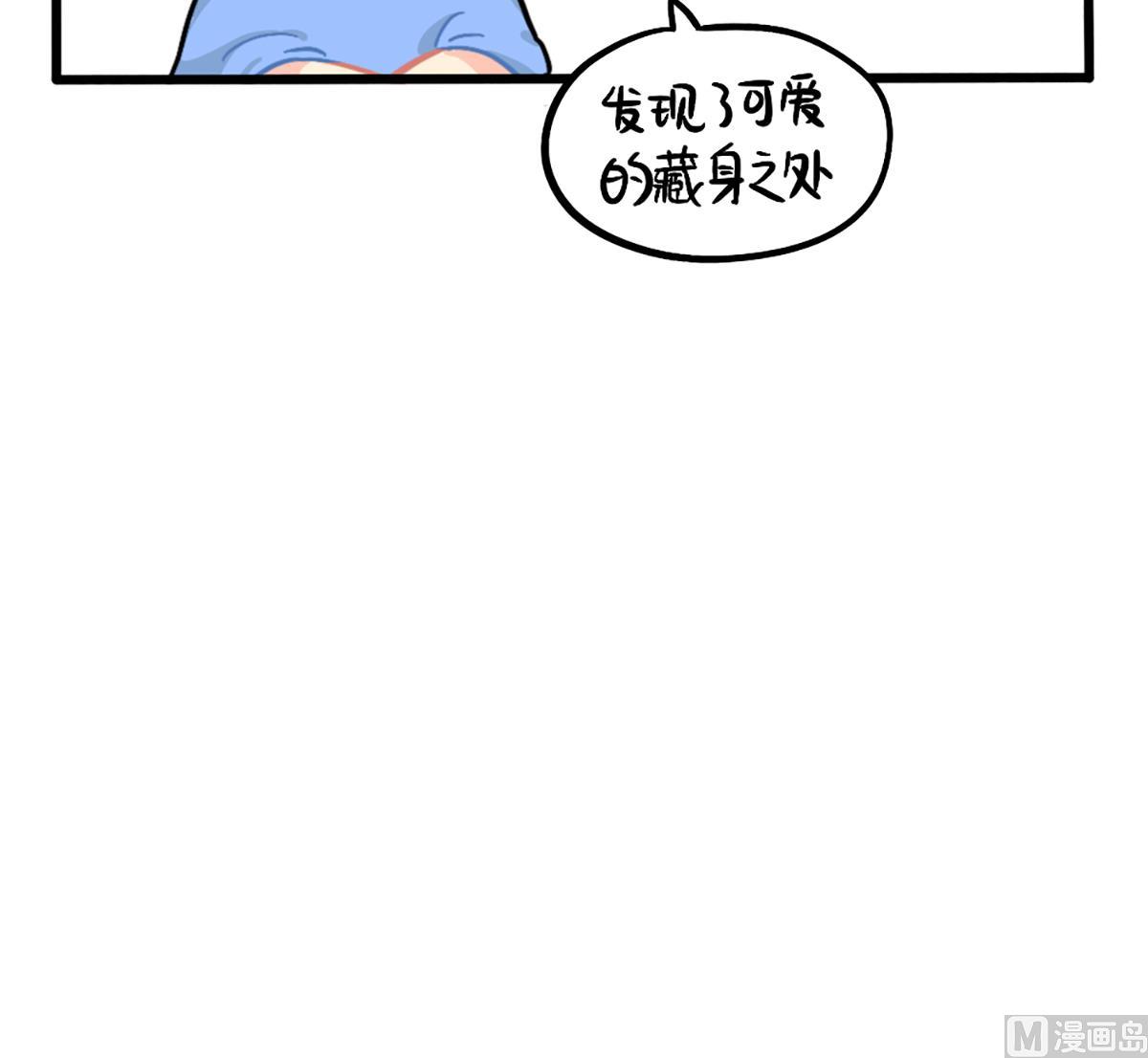 捉迷藏-第158话