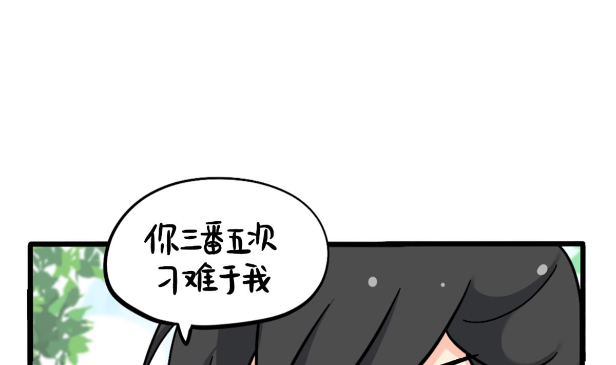 小姜丝日常-第160话
