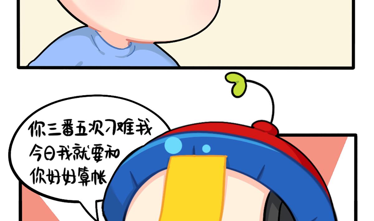小姜丝日常-第160话