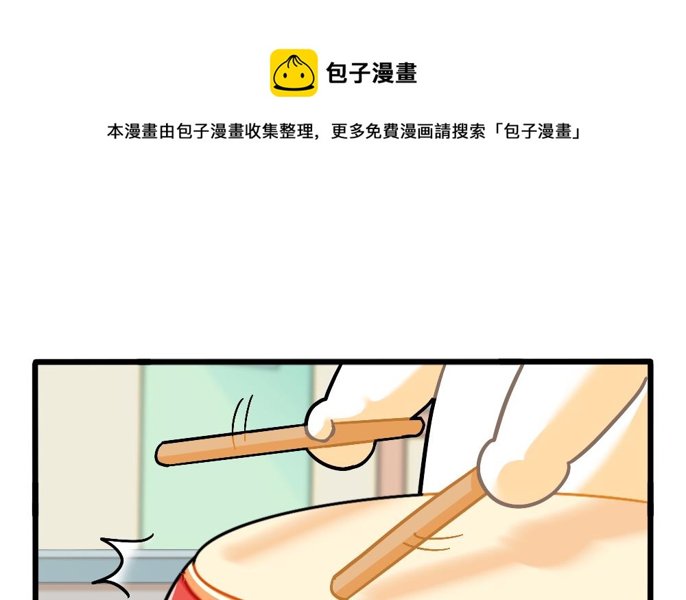 爱心人士可乐资助贫穷小姜丝-第162话